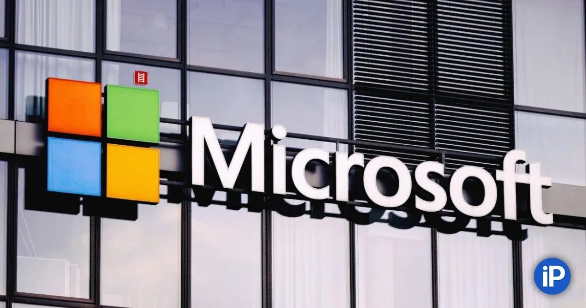 Microsoft перестанет работать. Майкрософт. microsoft лого. майкрософт в россии. microsoft приостанавливает.