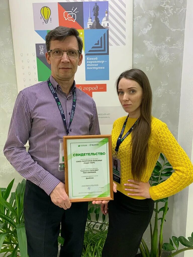 полезные люди агентство отзывы