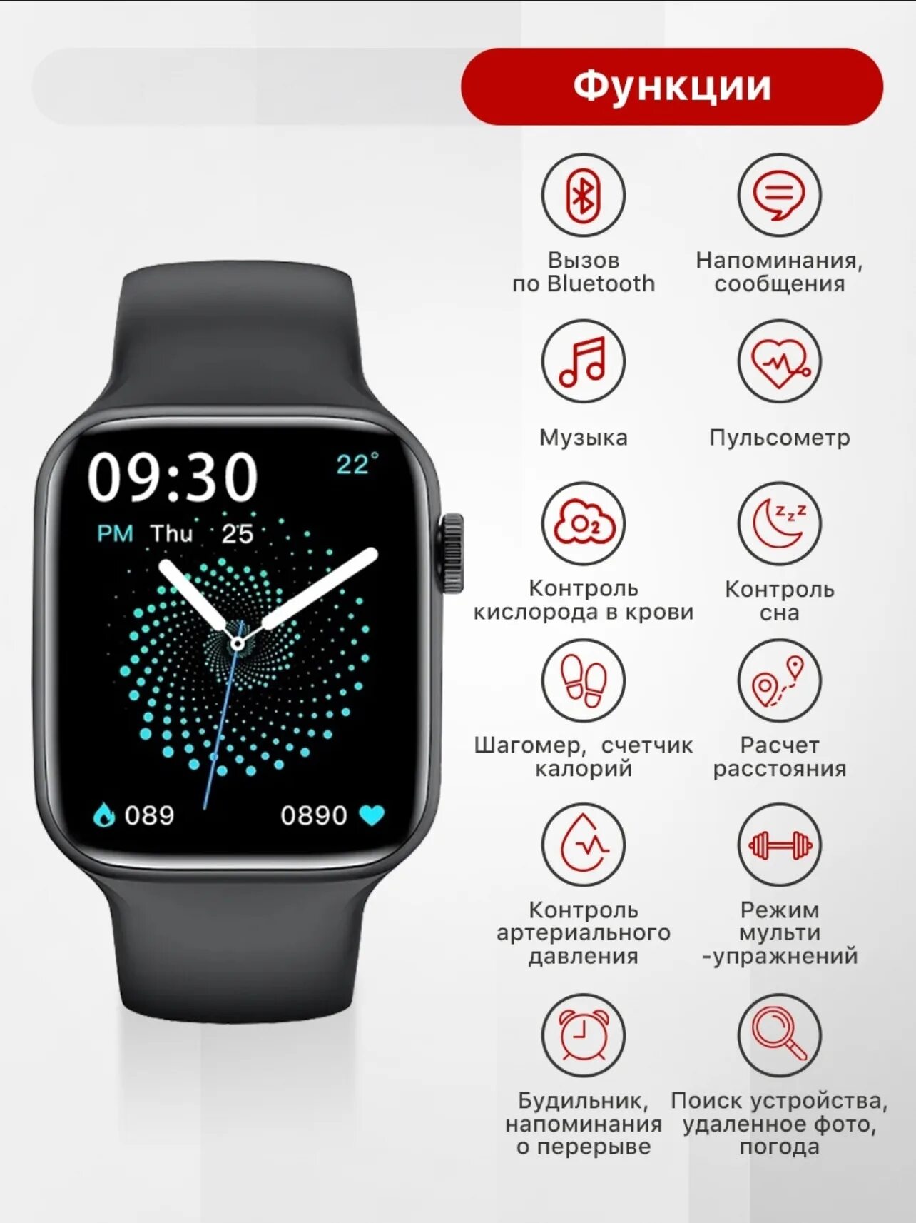Как установить часы x8 pro smart watch. Как установить часы x8 pro smart watch