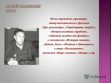1 словно ночи луна песня