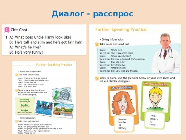 Chit chat 3 класс. Chit-chat 3 класс учебник. chit chat 3 класс английский. chit-chat 4 класс. chit chat 1: teacher&#039;s book.