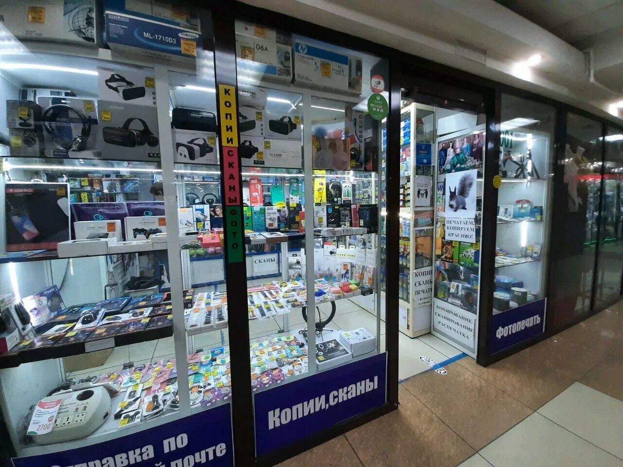 магазин радиодеталей н. электронный мир. радиодетали чебоксары роща. магазин радиодеталей в иркутске. магазин чип и дип в туле.