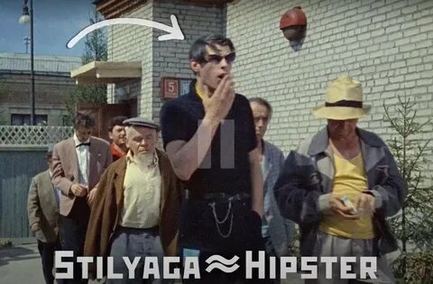 Ну хулиганы
