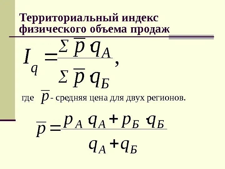 First index