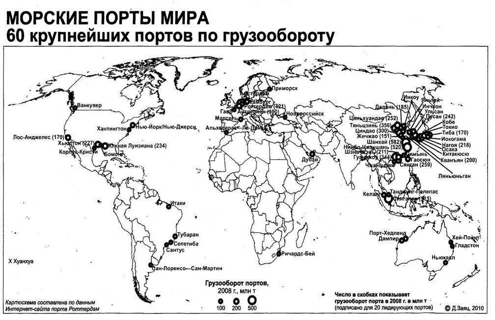 Морские порты зарубежной азии на карте. Морские порты зарубежной азии. Порты азии на карте. Крупные порты зарубежной азии на карте. Крупнейшие порты азии.