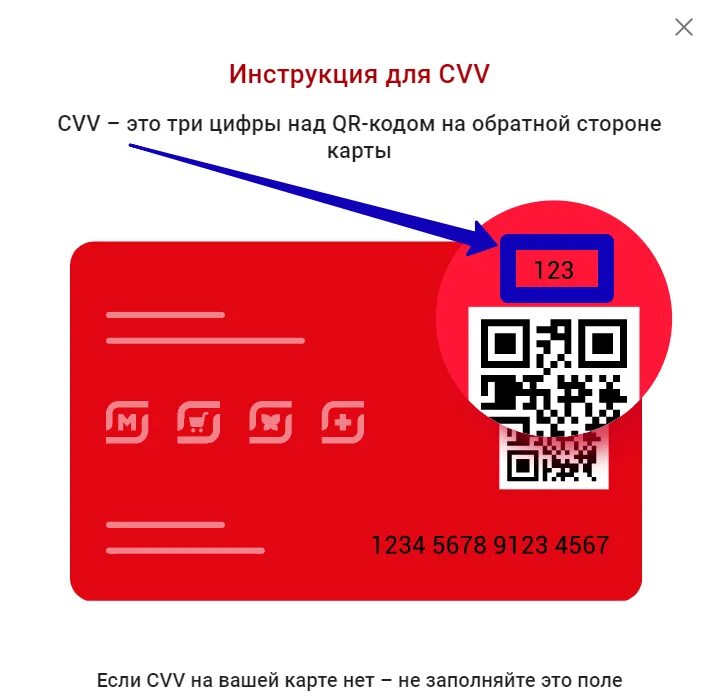Где взять код totp. Где взять код totp