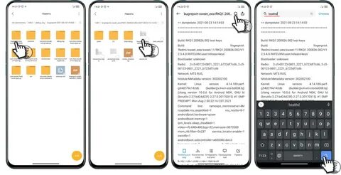 Как проверить батарею на телефоне xiaomi