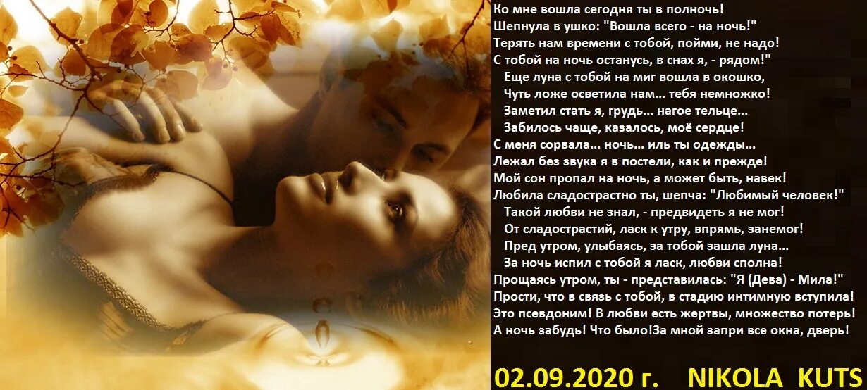 Нежность души. Расстанься с ней весь мир кричал вопил. Душевный гиф. Вот вошла она слушать. Альбом она.