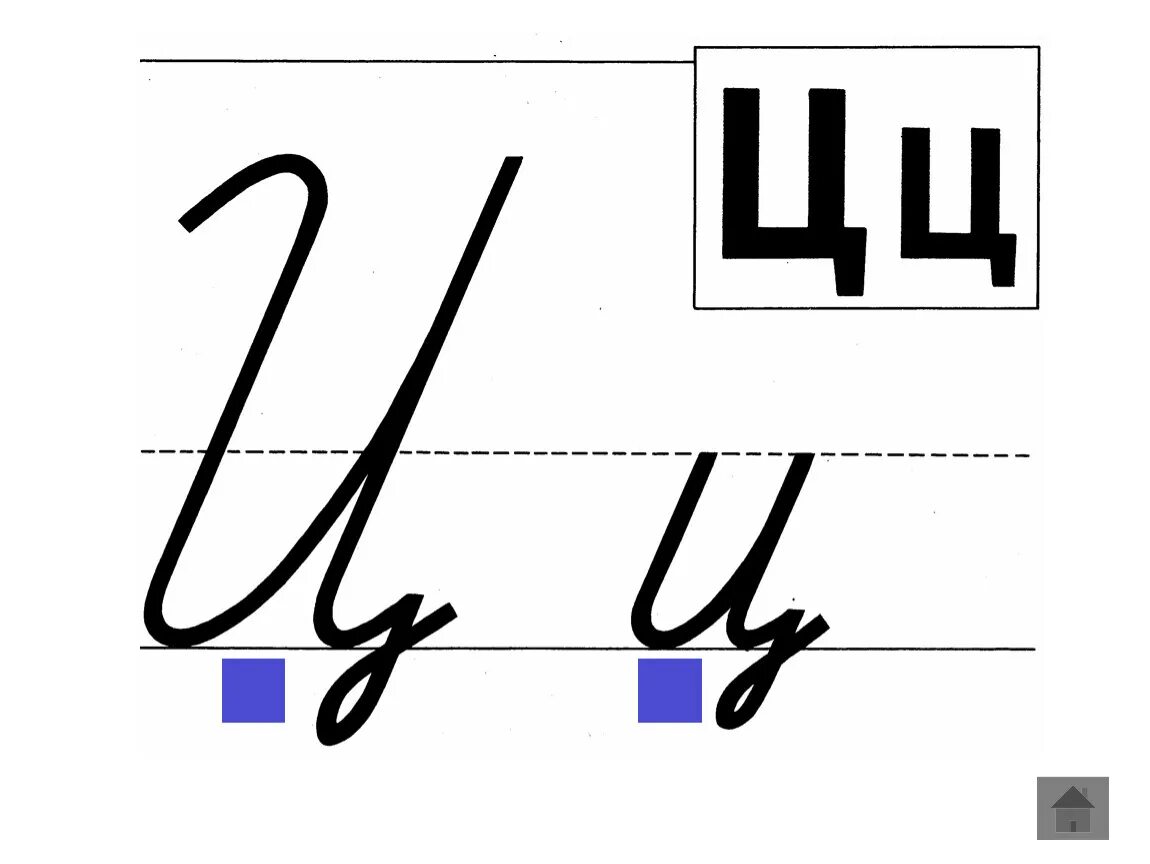 Прописная ц. Письменная буква ц. буква ц письменная и печатная. буква ц прописная. буква ц образец написания.