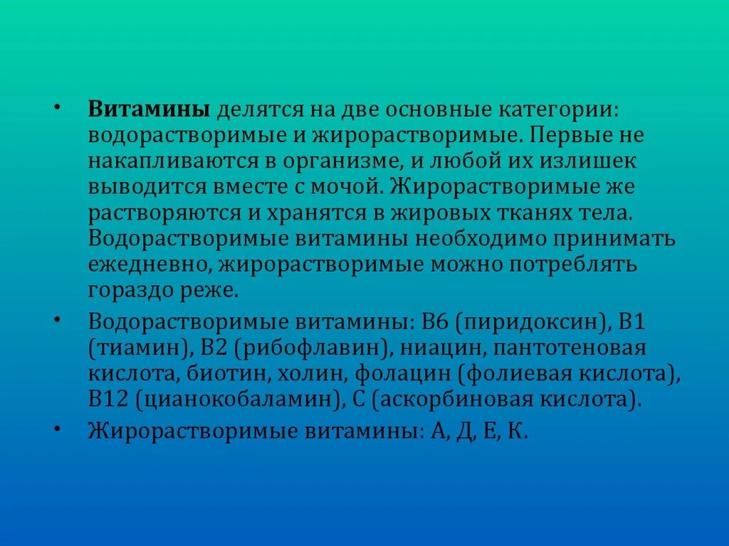 Костные изменения при рахите. Клиническая картина рахита. Острое течение рахита. Клинические симптомы рахита в период разгара. Течения рахита