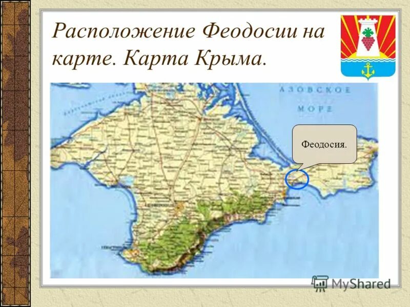 город феодосия на карте крыма. карта феодосии. коктебель на карте крыма. крым феодосия на карте крыма. карта крыма феодосия коктебель.