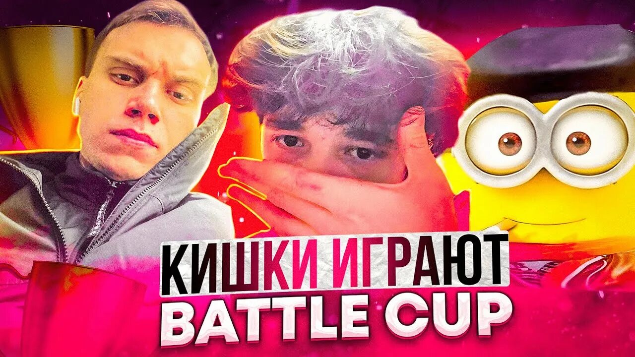 Sasavot zort. Uglyfacekid стример. sasavot стример. аглифейскид лицо стример.