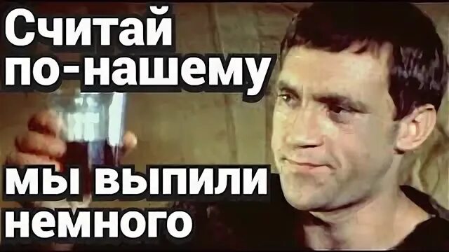 Высоцкий протокол слушать