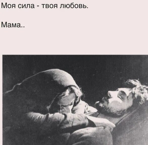 Господь сила моя и песнь. Моя сила твою любовь мама. Господь рядом. Господь сила моя. Текст песни богатырская сила.