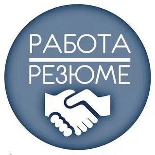 Работаем челны