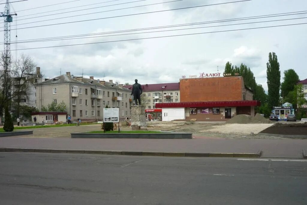 Брянск работа володарском районе. Брянск володарский район фото. Центр безопасности брянск володарский район. Памятники брянска володарский район. Брянск володарский район улица урицкого.