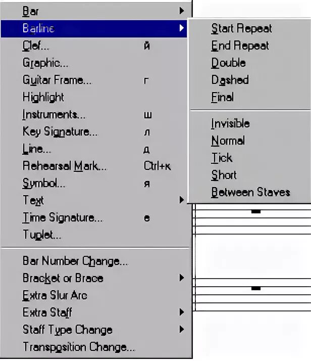 Добавить нотоносец в сибелиусе. Как удалить такты в сибелиусе. Сибелиус ноты. Реприза в нотах. Транспонирующие инструменты.