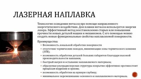 Методы обработки газов