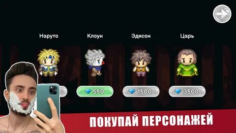 Номер эдисона