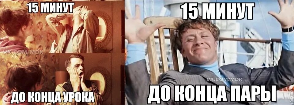 Осталось 15 минут картинка. 10 Минут до окончания работы. Час до конца рабочего дня. До конца работы осталось. Вернуться на 20 минут