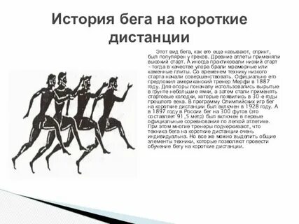 Бой на короткой дистанции