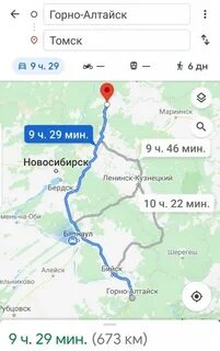 Томск алтай расстояние