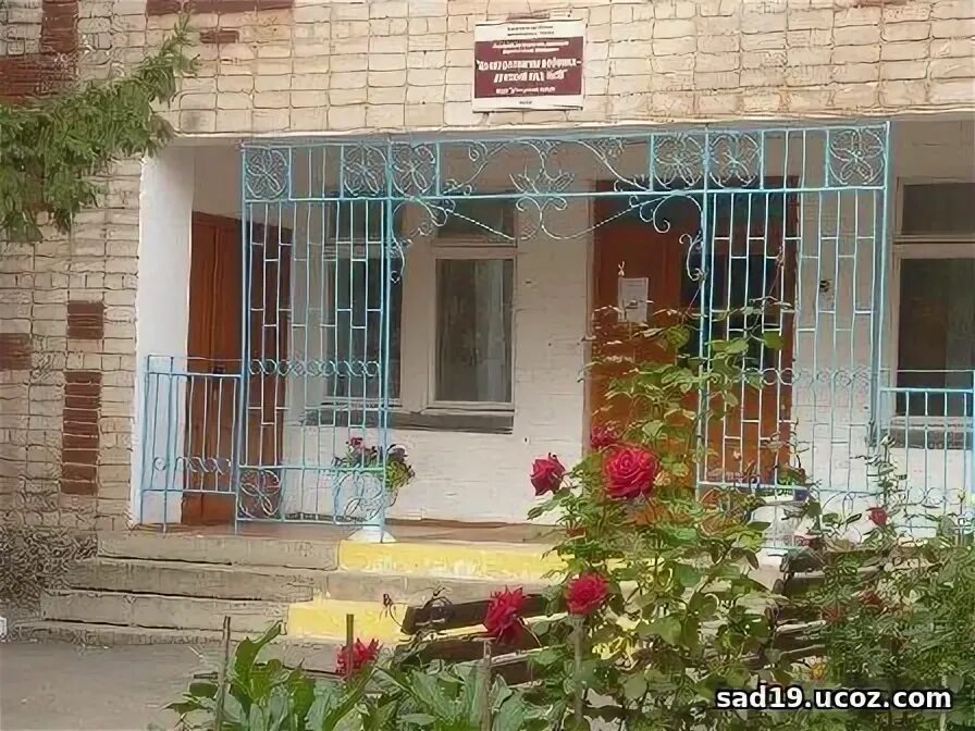 Детские сады г троицк. Троицк челябинская область садик 28. Детские сады г троицк. Гимназия г троицка отделение 6. Садик 80 чебоксары.