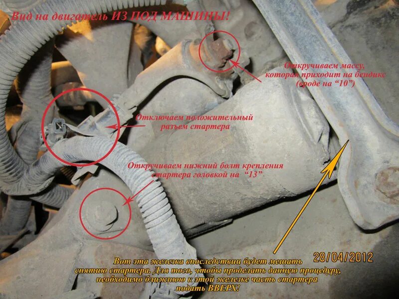 стартер nissan almera n16. стартер nissan n15 акпп. стартер на nissan almera n16 1. стартер nissan almera n16. Almera n16 стартер.