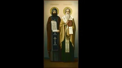 Акафист кириллу и мефодию