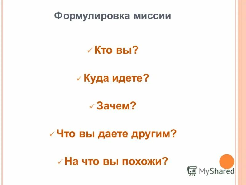 Бернард шоу главный урок истории. Если вы встретите свою настоящую любовь. Юмор и любовь два самых мощных болеутоляющих. Человек может сюсюкать два года и предать. Жизнь идёт своим чередом.