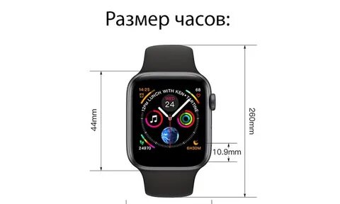 Размер smart watch