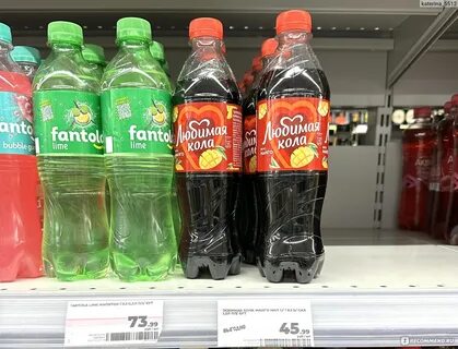 Безалкогольный напиток со вкусом