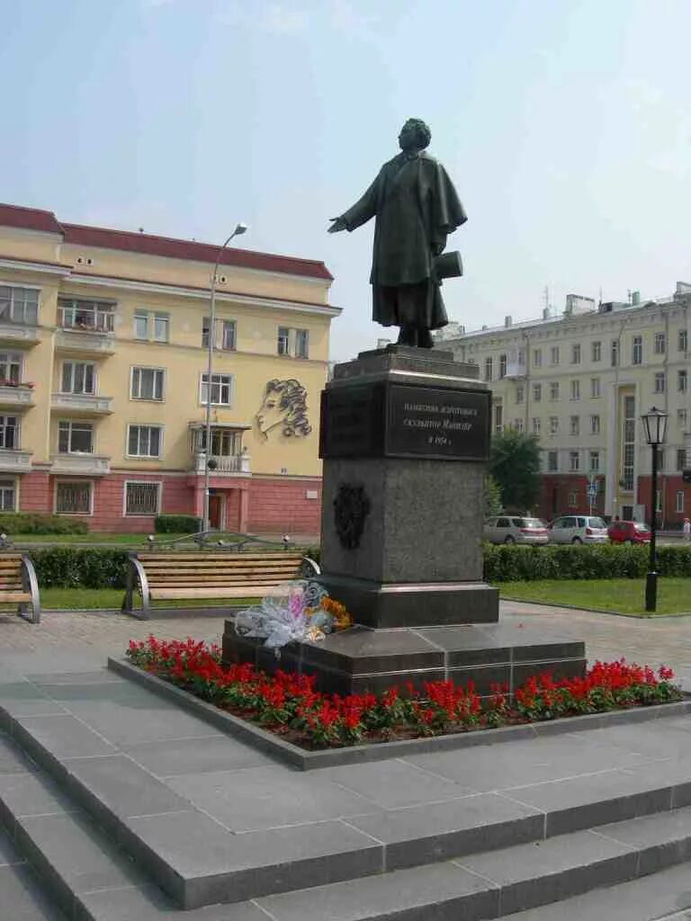 Monument to the Miners of Kuzbass It was opened in the historical part of the ci