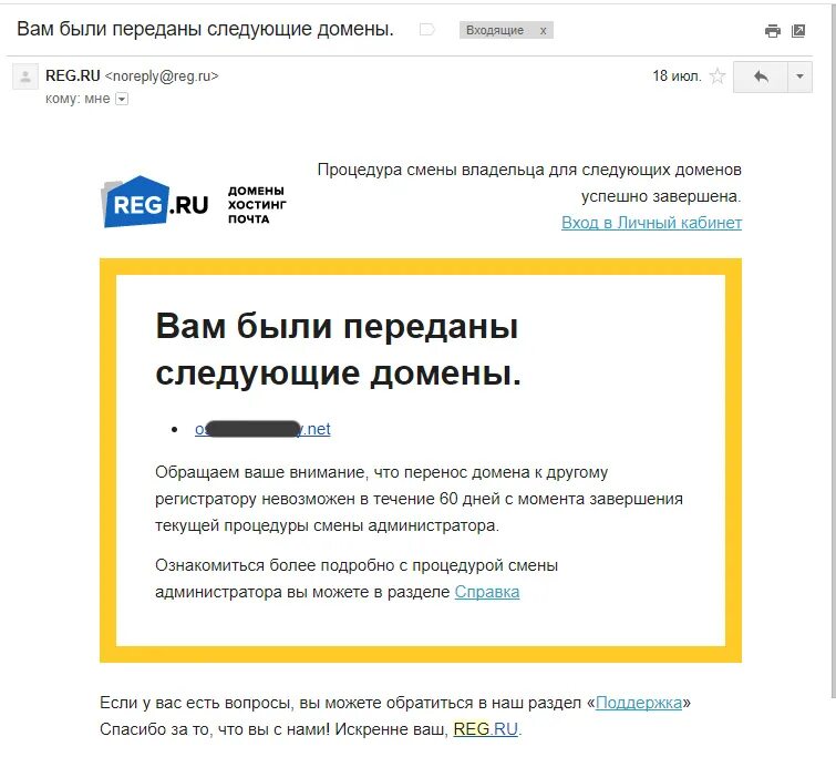 Проверка изменений страницы