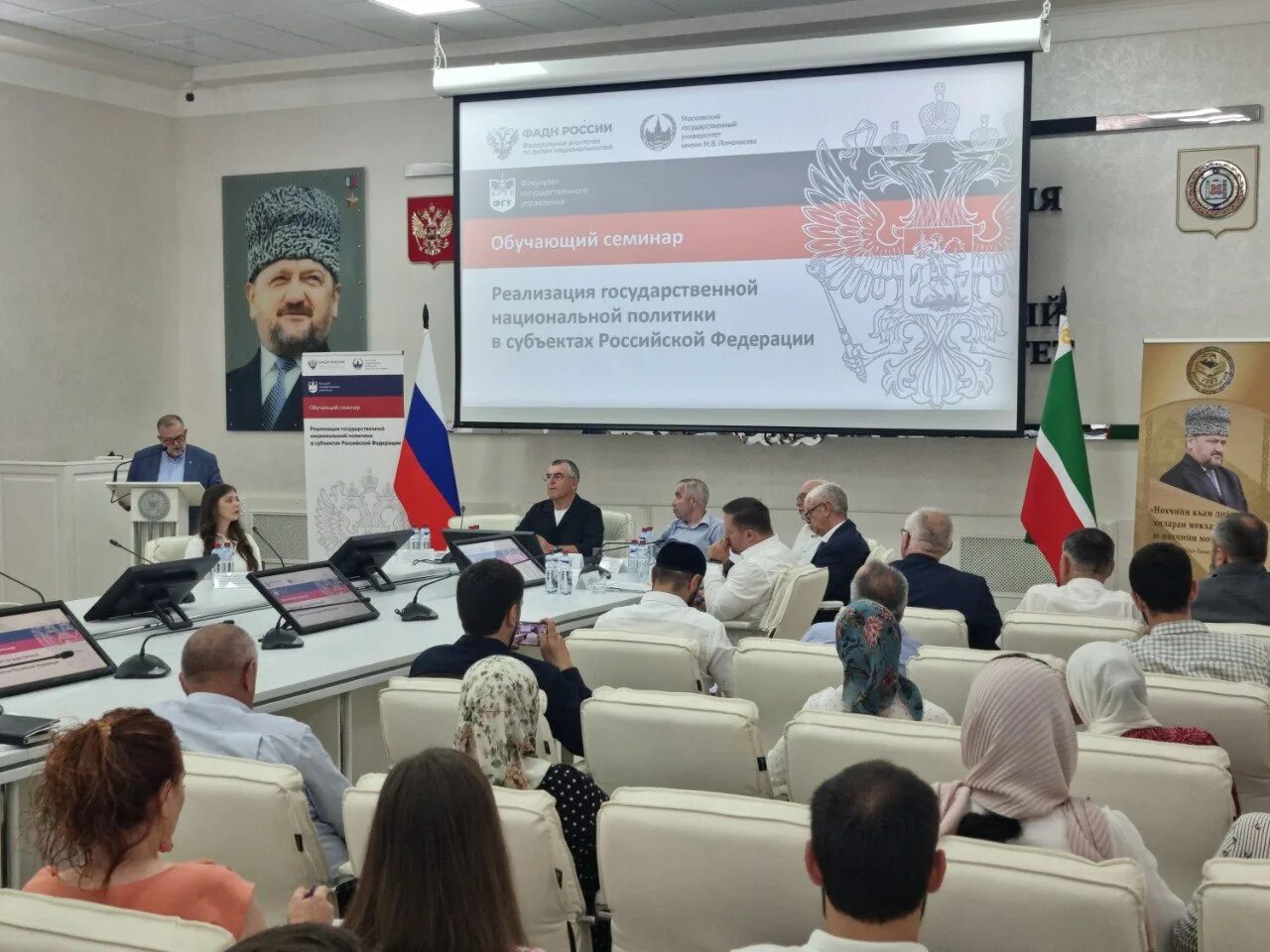 Также реализацию национально государственных. Также реализацию национально государственных