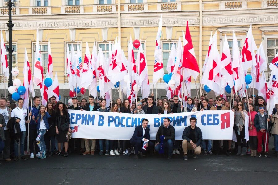 Массовая молодежная общественно политическая организация