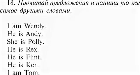 Unit 4 language