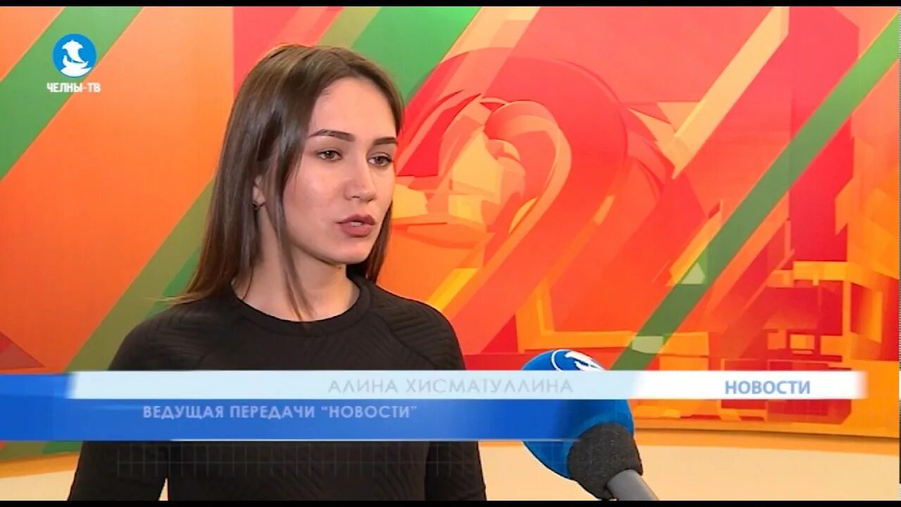 Канал челны тв. Челны тв ведущие. Соцсети челны тв. Канал челны тв. Логотип телеканала челны тв.