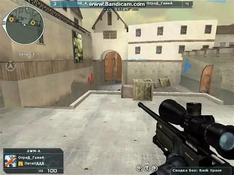 Теч видео