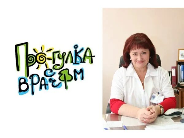 Гематолог чебоксары. Яковлева любовь михайловна. яковлева любовь михайловна чебоксары. главный гематолог чувашской республики.