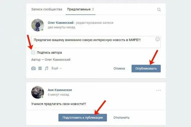Вопросы анонимного автора