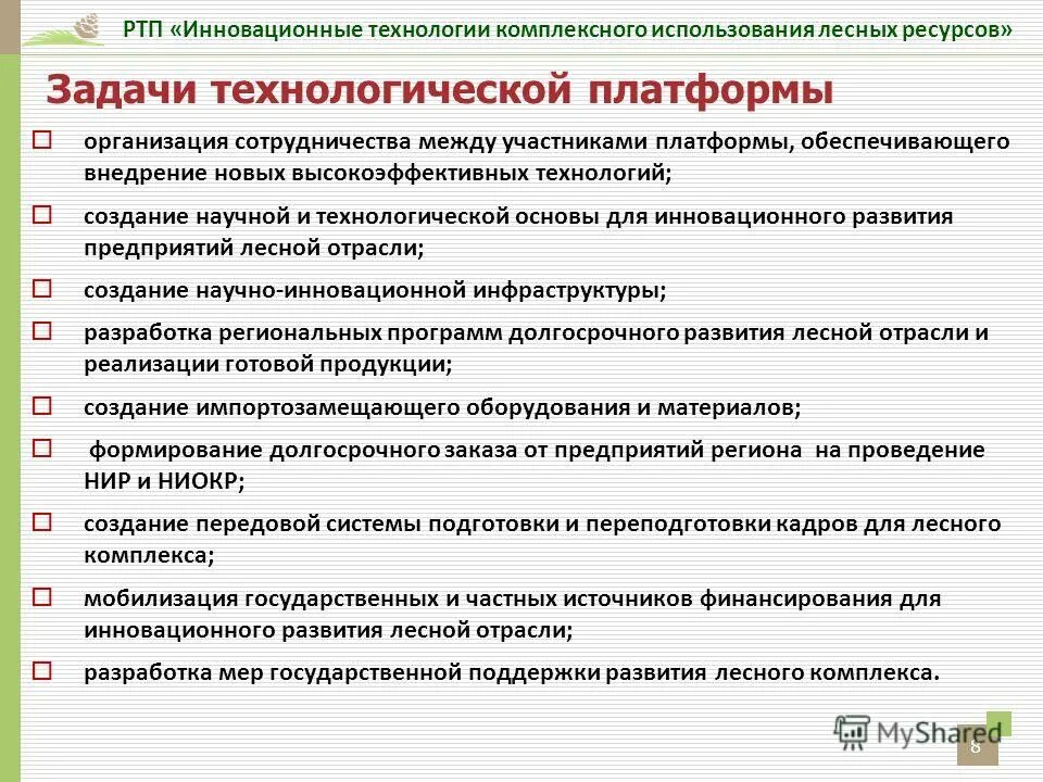 технологические задачи по технологии. какие технологических задачи решаются при проектировании. механизм высаливания белков. решение технических задач ответы. технологические задачи по технологии.