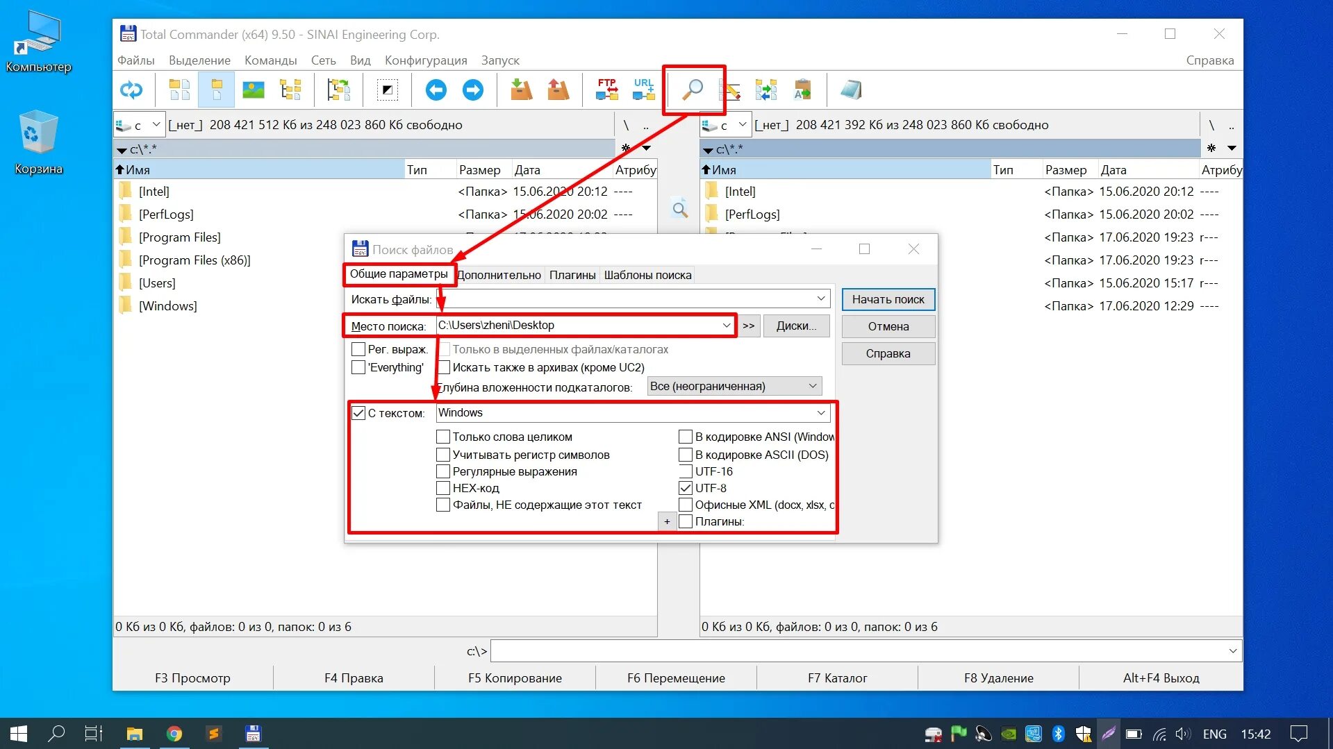 Как искать содержимое файла в Windows 10. Файл Windows. Поиск в total Commander. Как настроить поиск по содержимому файла.