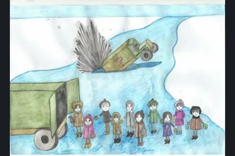Дорога жизни рисунок 1 класс