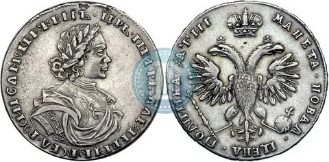 1718 1724 гг