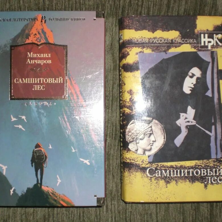 Анчаров аудиокниги слушать. Исполнительское искусство. Анчаров. Анчаров аудиокниги слушать. Анчаров аудиокниги слушать.