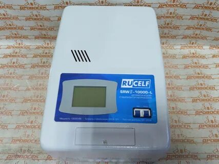 Rucelf 12000 l