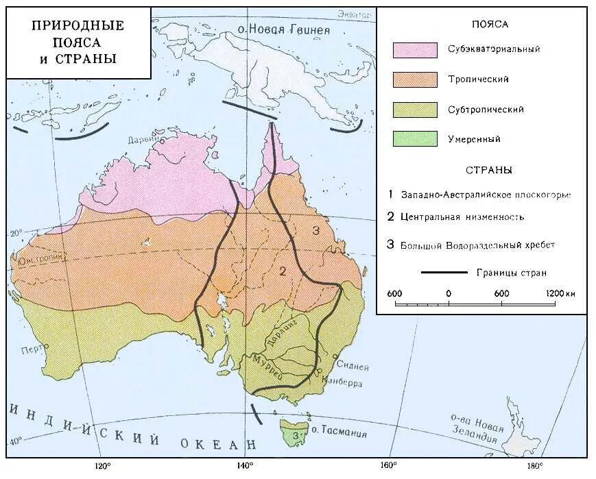 Карта природных зон Австралии. Пояса Австралии климатические пояса Австралии. Климатические зоны на карте Австралии и новой Зеландии. Климатическая карта Австралии Австралии. Рельеф и природные зоны австралии
