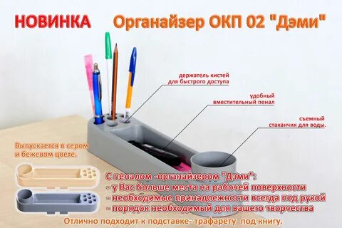 Канцтовары ульяновск каталог