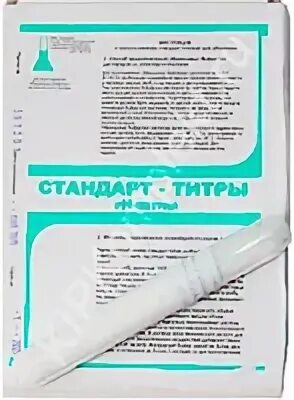 Рн титры